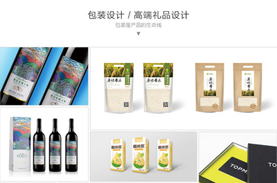 濟(jì)南殺菌神器加盟品牌排行